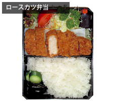 ロースかつ弁当