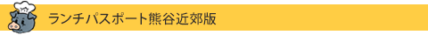 とんふみ友の会
