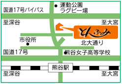 とんふみ熊谷肥塚店